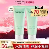 Увлажняющее очищающее молочко на основе аминокислот, глубокое очищение, сужает поры