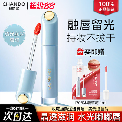 清透持妆不拔干官方旗舰店正品