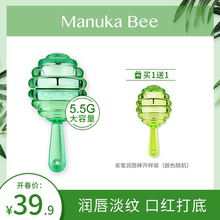 小蜜坊棒棒糖润唇膏女无色保湿滋润补水桃子味唇膏口红打底学生