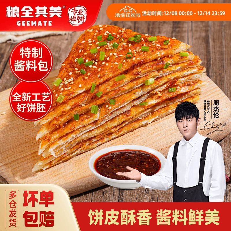 ȫұƤʳ͵ץ콢꺬Ʒ 31.94Ԫ