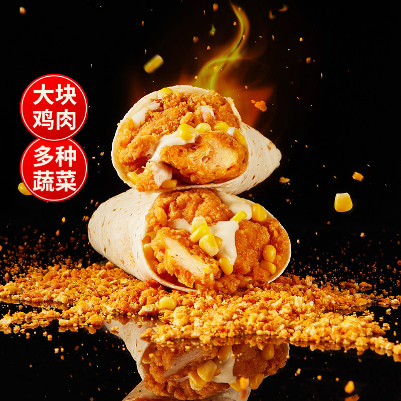 【百亿补贴】粮全其美老北京烙馍鸡肉卷墨西哥卷微波加热即食早餐,粮油调味/速食/干货/烘焙,包点,淘宝优惠券,粉丝福利购,淘宝优惠卷