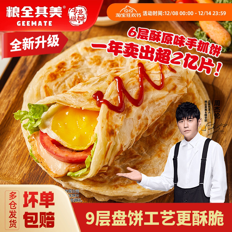 ڲȫԭζץƷͥͯʳ䶳 29.9Ԫ