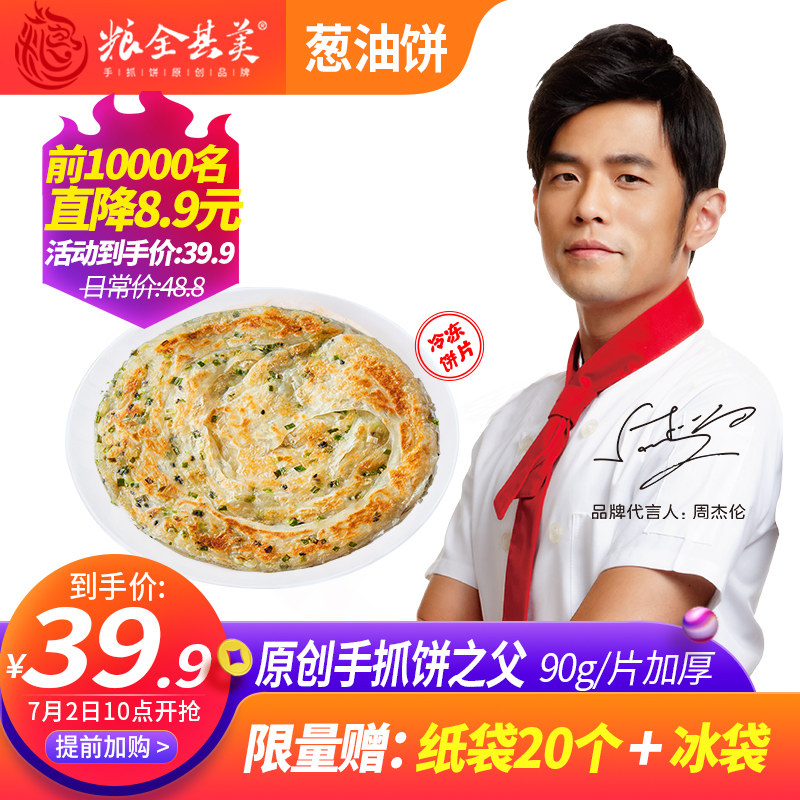 粮全其美旗舰店官网 品牌旗舰店铺大全