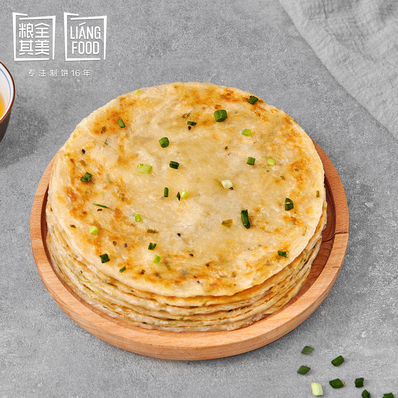 老上海葱油饼特价 天猫老上海葱油饼优惠券 淘宝老上海葱油饼优惠卷免费领取 白菜哦