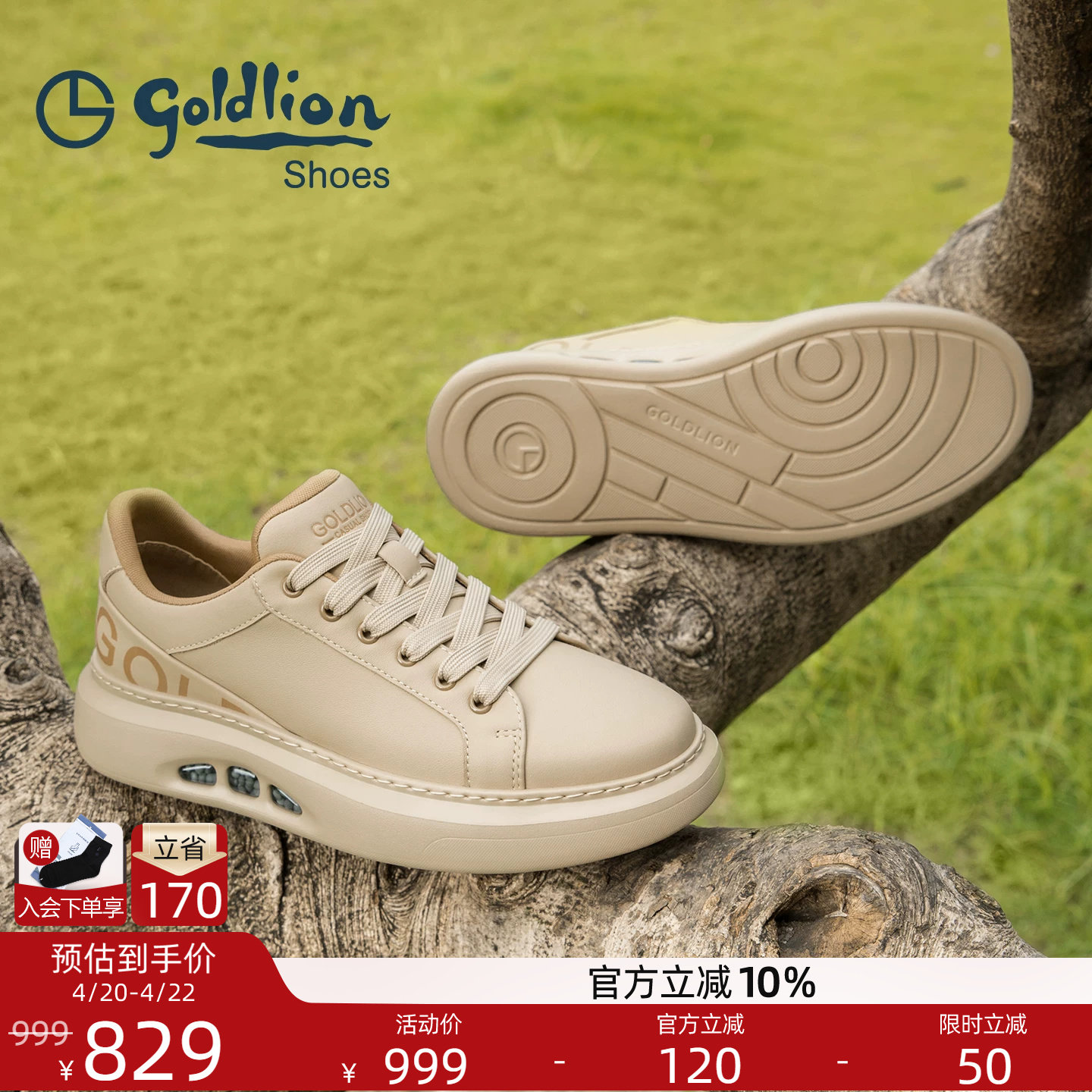 Goldlion男鞋 2025年秋季新款男士休闲鞋轻便缓震耐磨板鞋真皮鞋