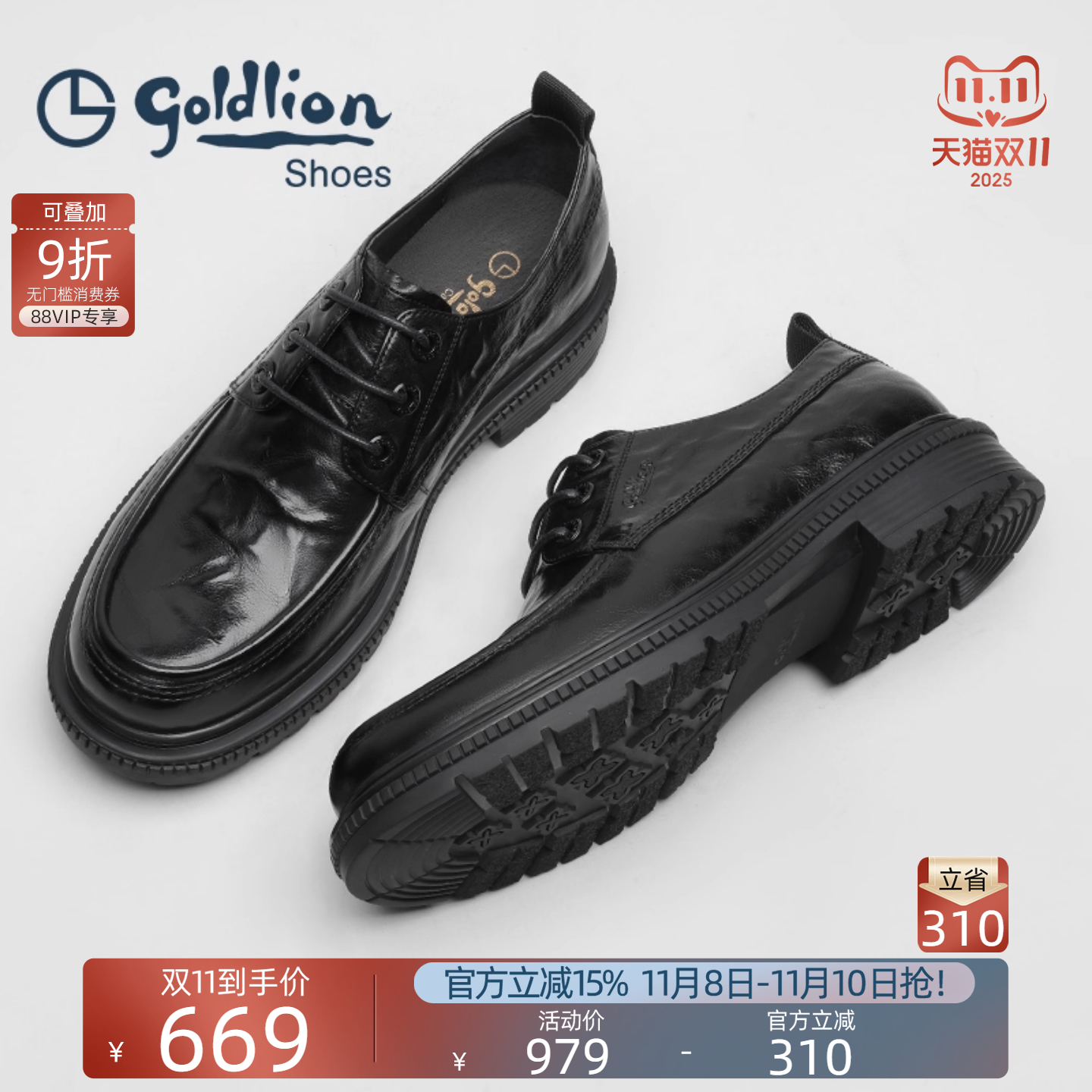 金利来新款都市商务办公鞋男