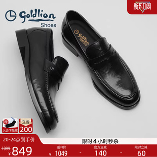 新款 春季 男士 商务休闲一脚蹬男鞋 子 金利来皮鞋 真皮乐福鞋 官方正品