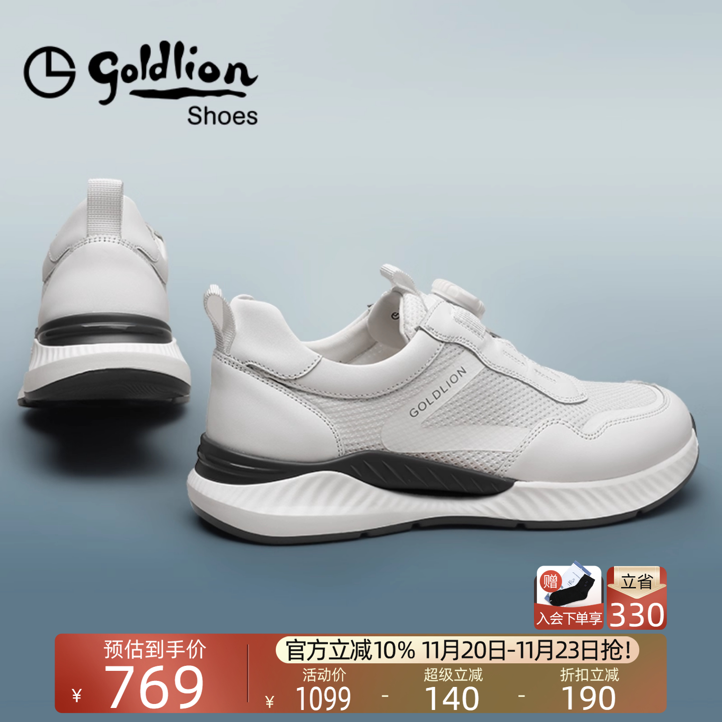 金利来新款轻便旋转扣休闲鞋