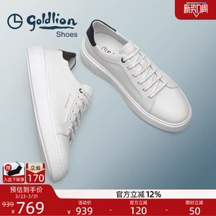 增高小白鞋 新款 真皮板鞋 男士 子 金利来男鞋 耐磨运动休闲男鞋 春季