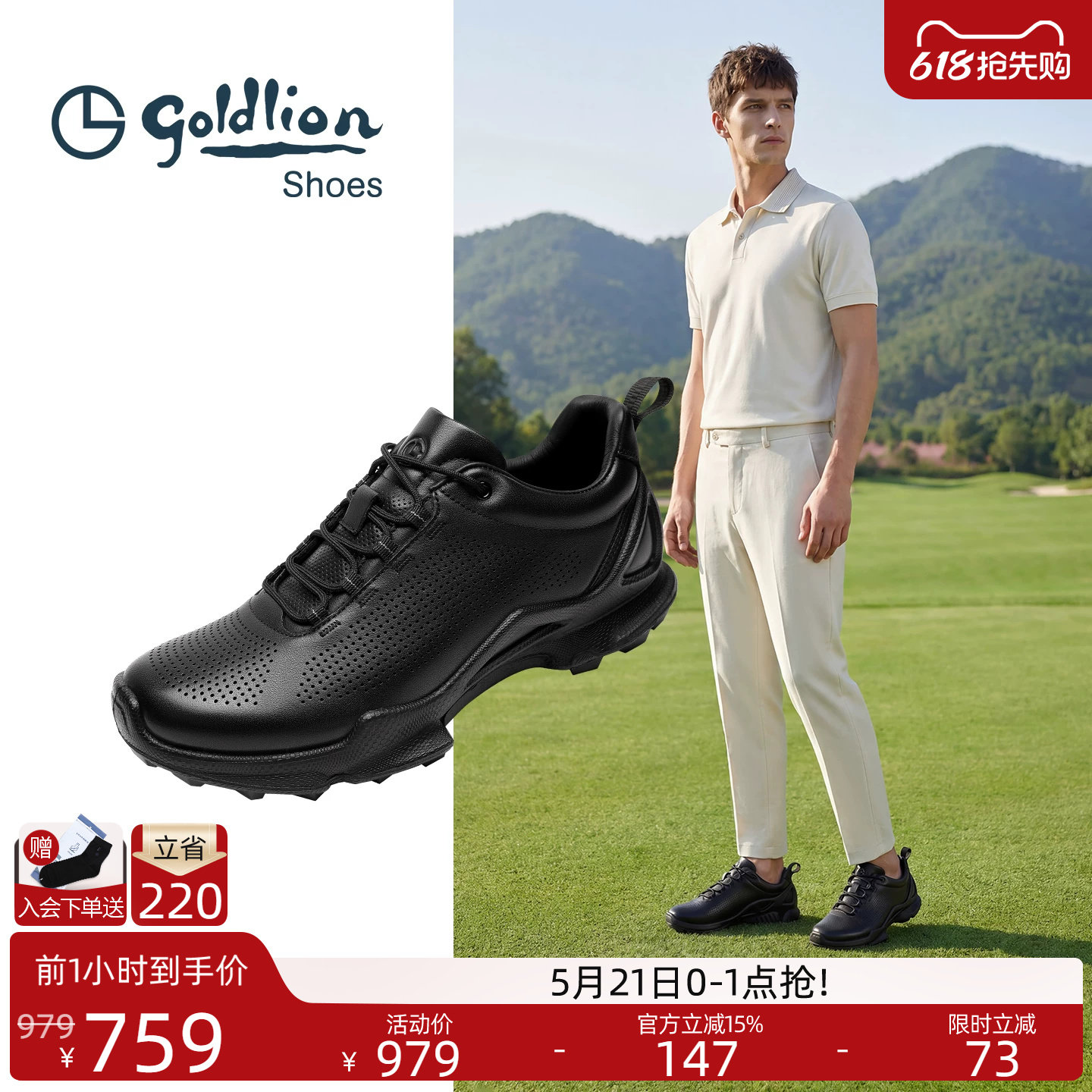 Goldlion男鞋官方正品2026春夏季新款真皮商务运动鞋男士休闲鞋子