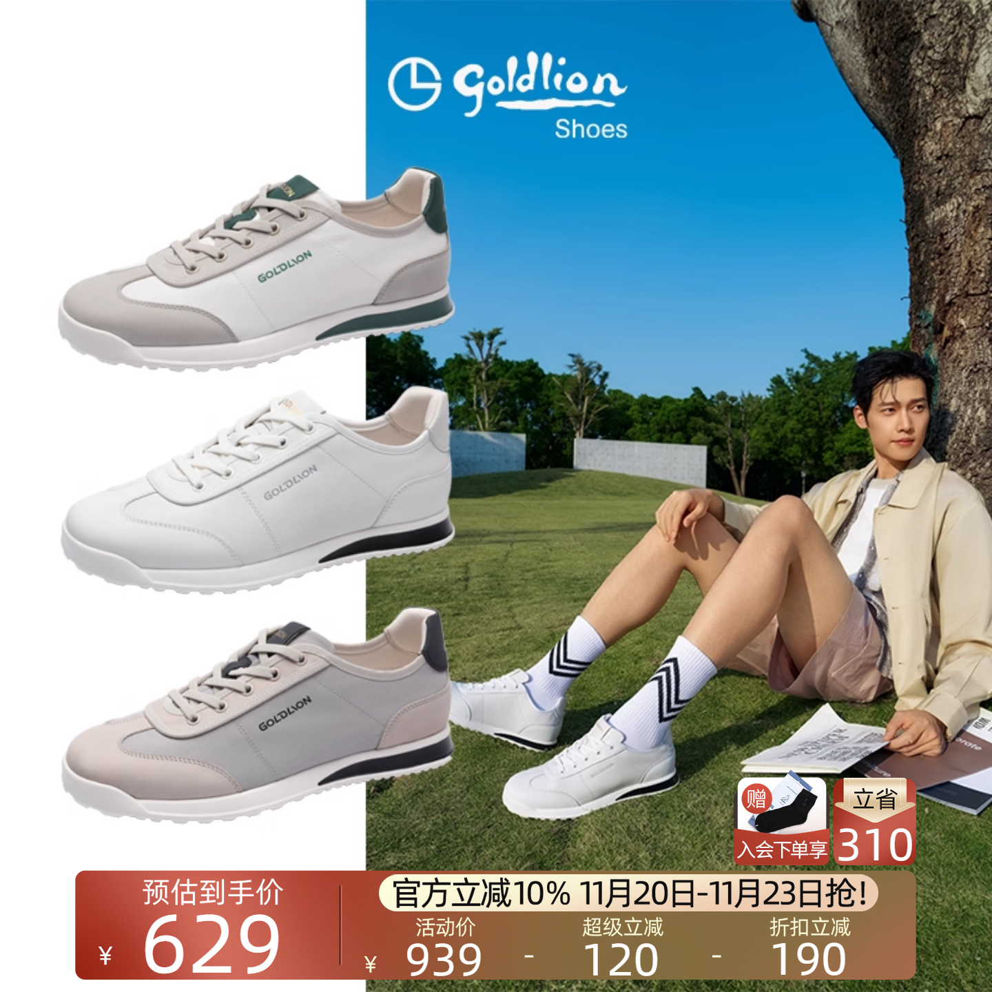 金利来男士休闲透气德训鞋