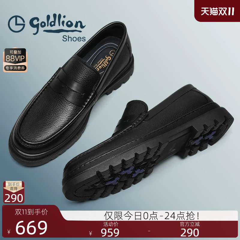 金利来男鞋 DK制服鞋系列秋季新款真皮厚底乐福鞋男士通勤套脚鞋