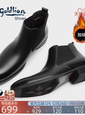 金利来棉鞋官方正品冬季新款商务皮靴男士保暖高帮真皮切尔西靴子