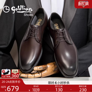 新款 春季 棕色商务皮鞋 男士 金利来男鞋 真皮增高新郎结婚鞋 官方正品