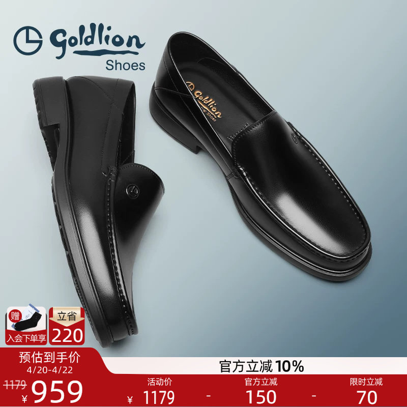 金利来皮鞋秋季新款商务套脚厚底透气男士一脚蹬真皮黑色乐福鞋男