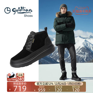 休闲皮靴耐磨防滑保暖棉靴男士 Goldlion男鞋 新款 2025冬季 官方正品