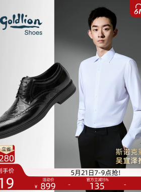 【吴宜泽推荐】金利来2026夏新款商务真皮布洛克鞋冲孔黑色正装鞋