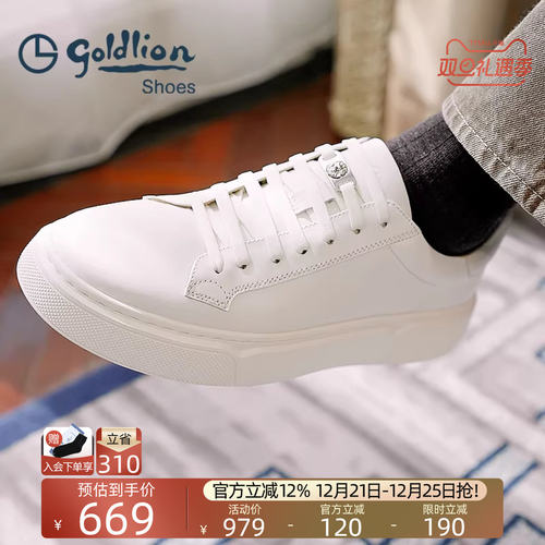 金利来新款时尚运动休闲小白鞋