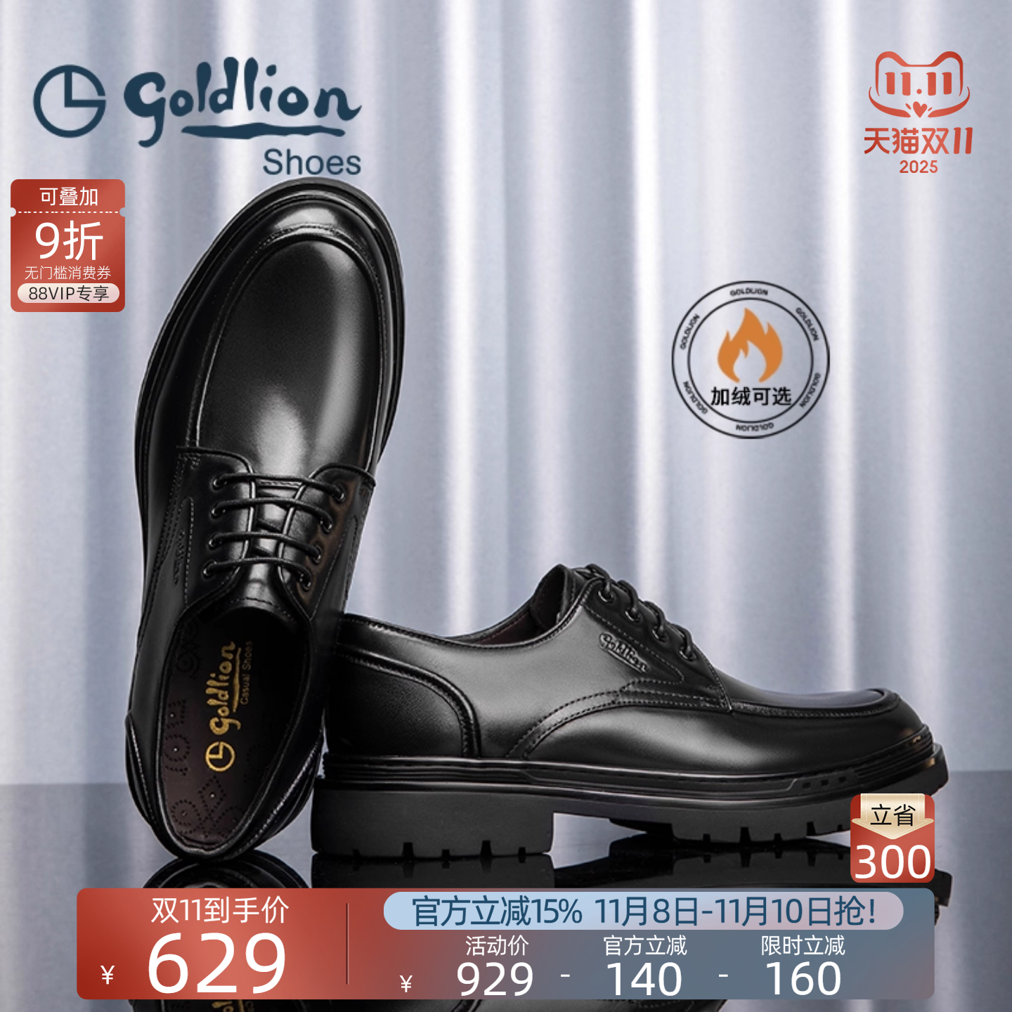 金利来透气皮鞋新款冲孔德比鞋男