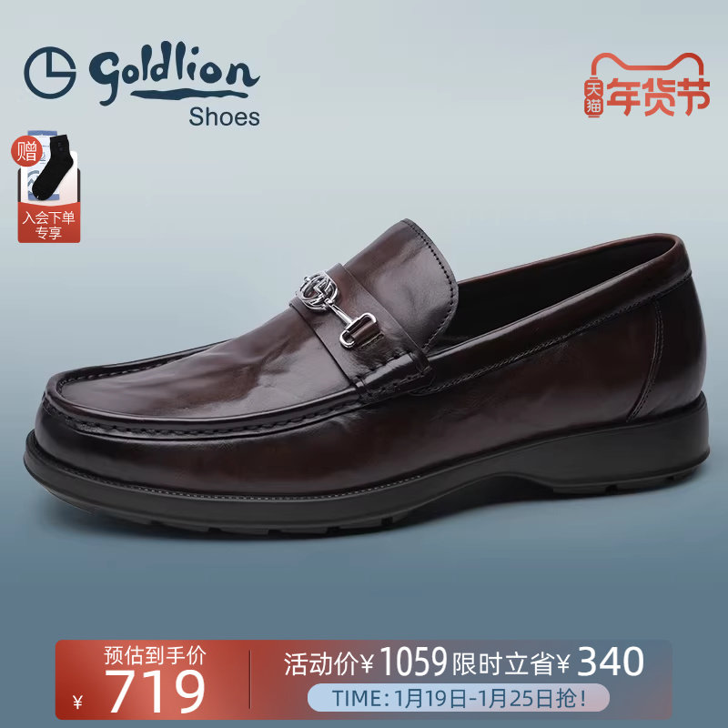 金利来男鞋 秋季新款时尚商务套脚皮鞋懒人一脚蹬轻底办公乐福鞋,流行男鞋,乐福鞋（豆豆鞋）,淘宝优惠券,粉丝福利购,淘宝优惠卷