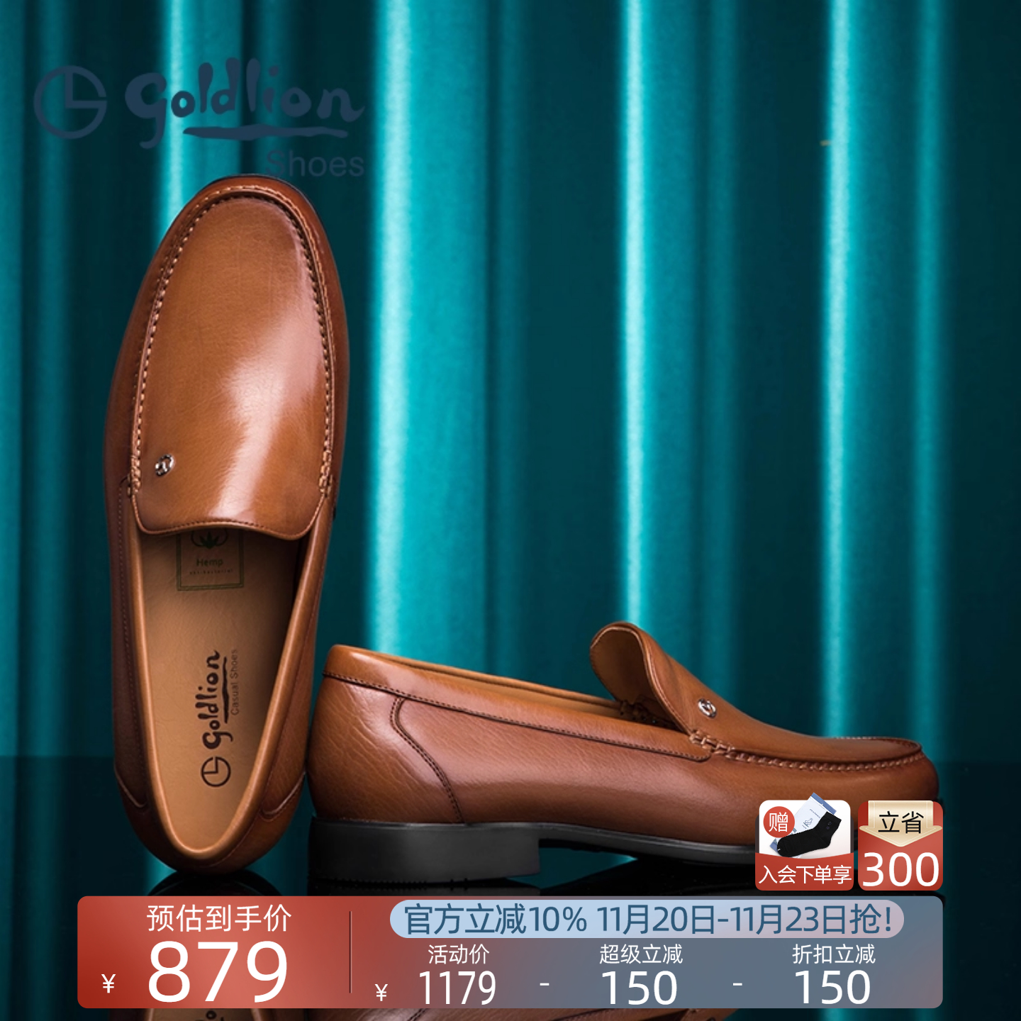 金利来新款商务套脚男鞋乐福鞋