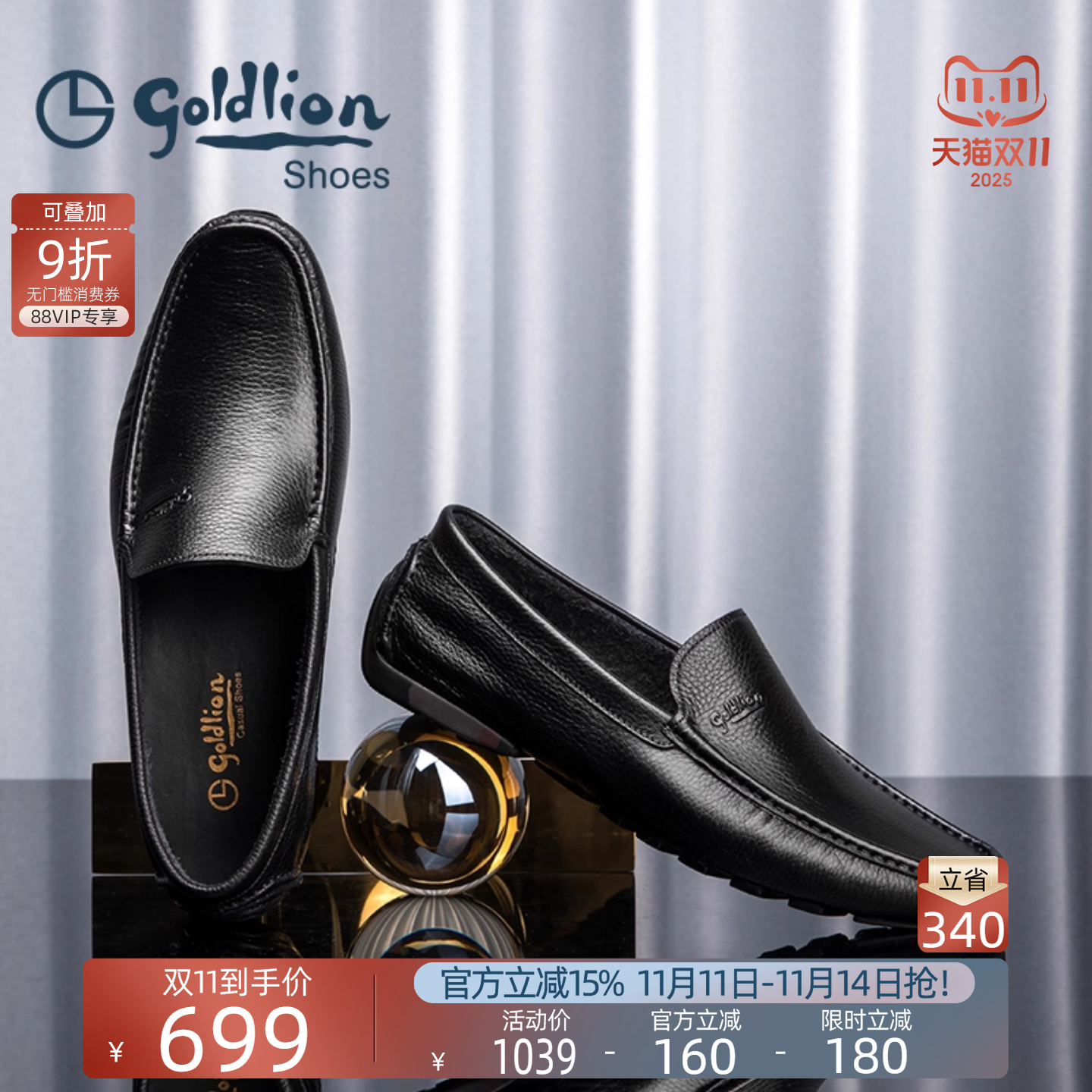 套脚男鞋金利来商务休闲韩版