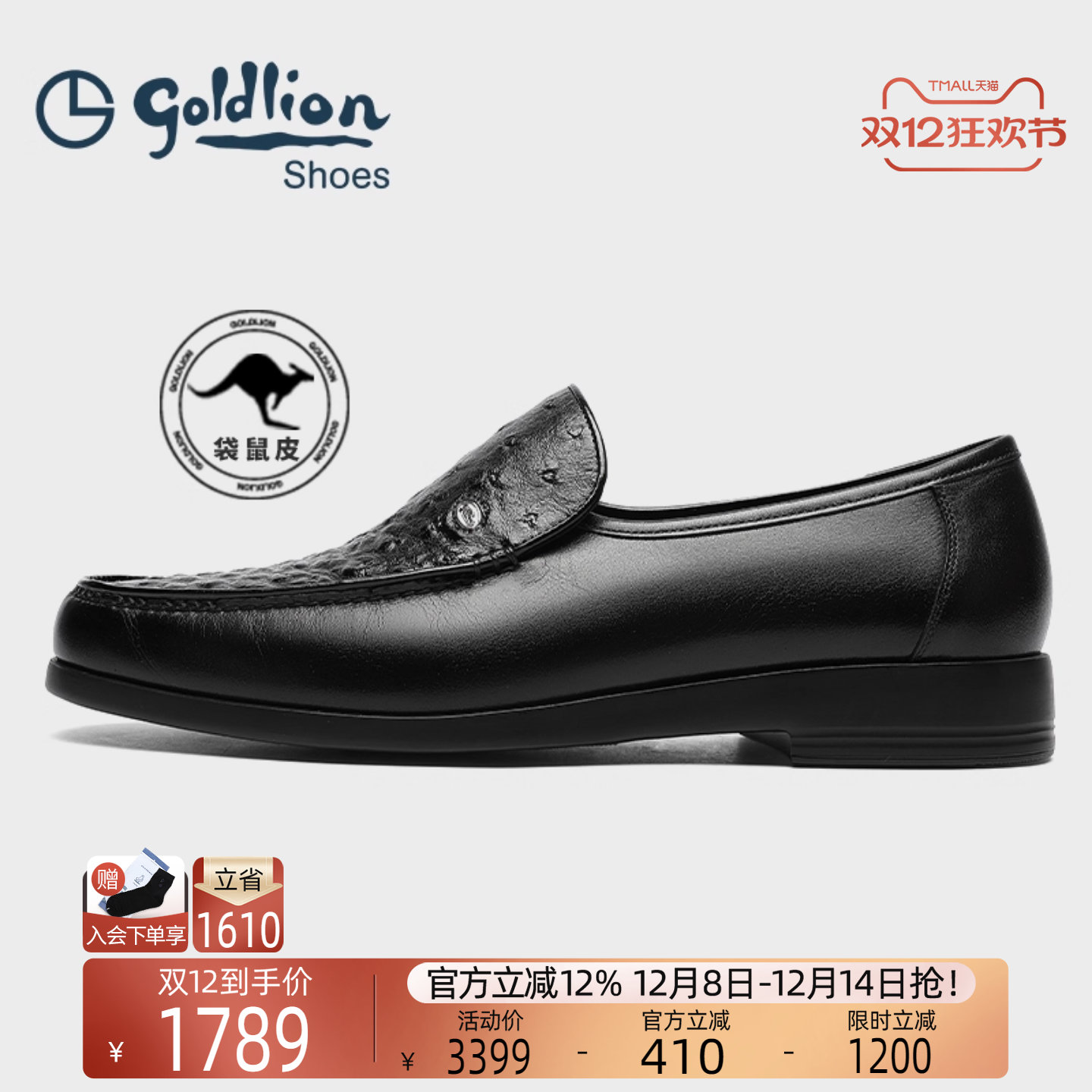 金利来2025春夏新款商务乐福鞋