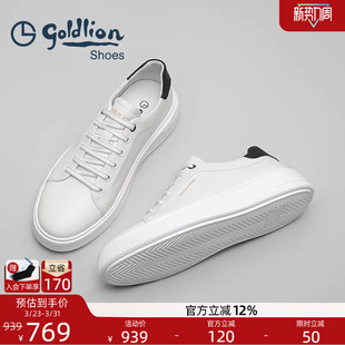 新款 增高小白鞋 运动休闲板鞋 厚底时尚 子 真牛皮透气男士 金利来男鞋