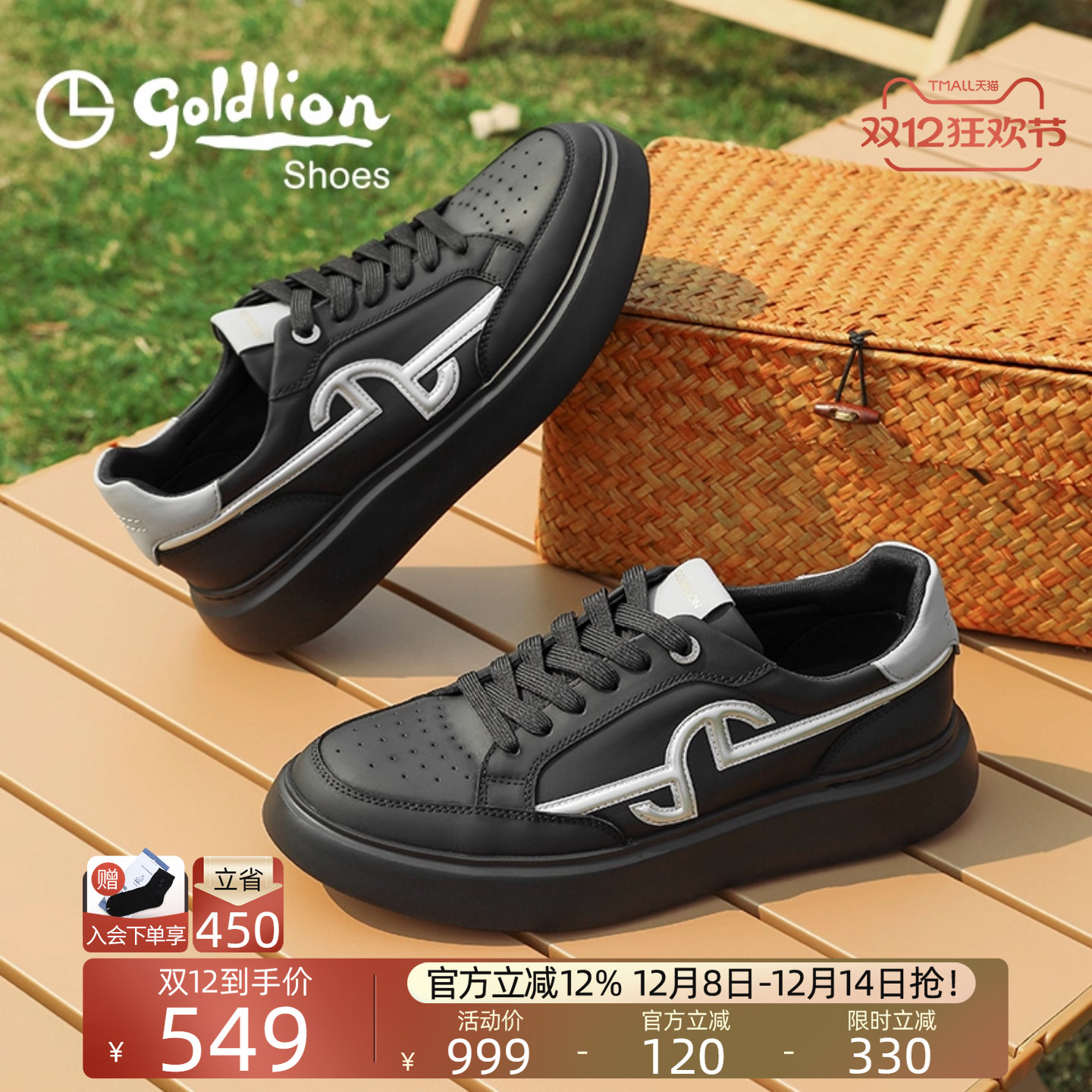 金利来男士板鞋真皮透气休闲