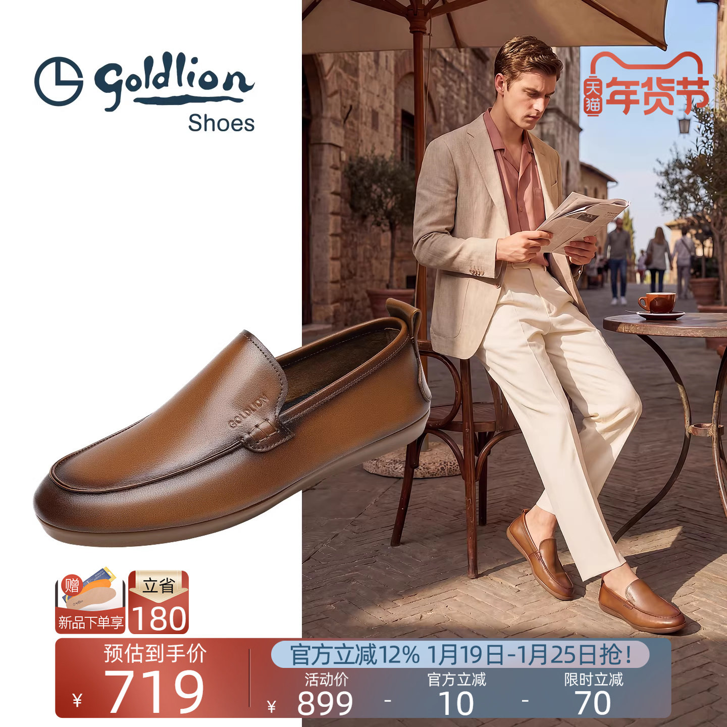 金利来皮鞋 2026春季新款男士商务休闲鞋豆豆鞋软底一脚蹬懒人鞋,流行男鞋,乐福鞋（豆豆鞋）,淘宝优惠券,粉丝福利购,淘宝优惠卷