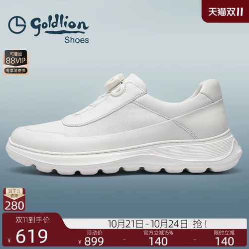 金利来透气休闲鞋缓震不闷脚