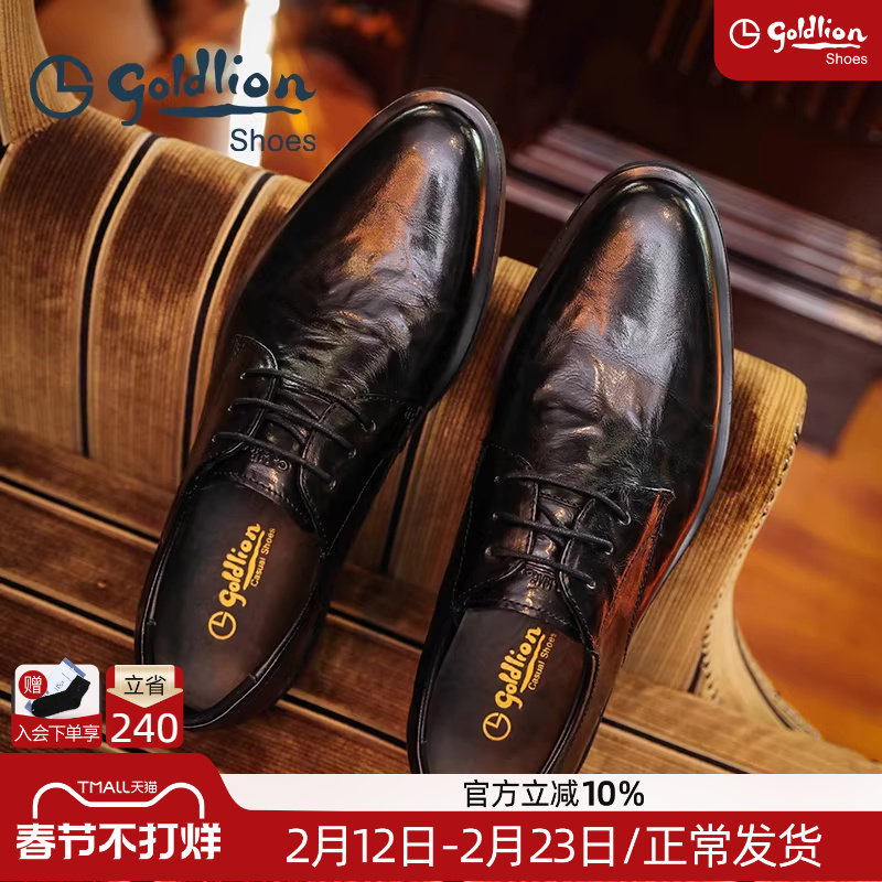 金利来皮鞋 秋季商务休闲鞋男士结婚新郎婚鞋真皮防滑软底德比鞋