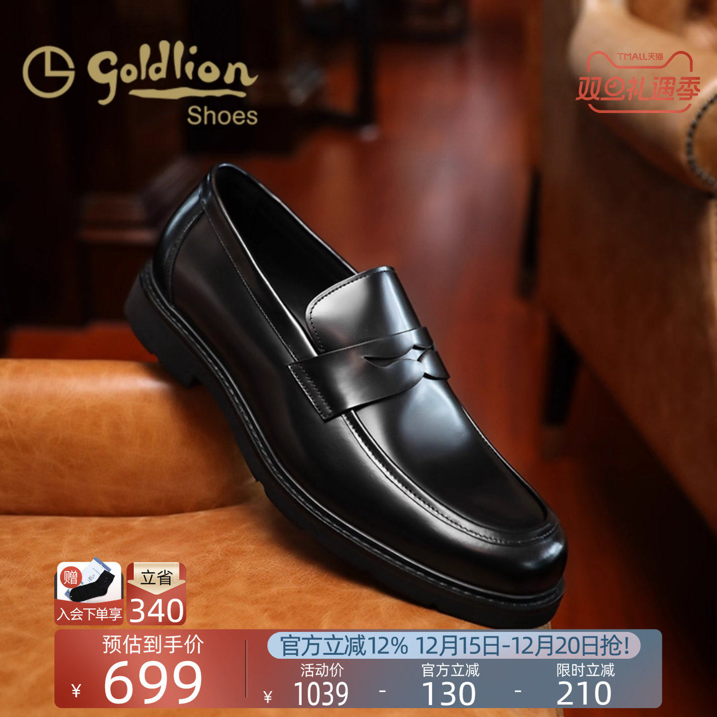 金利来皮鞋 DK制服鞋系列新款男士商务套脚亮面皮鞋一脚蹬乐福鞋