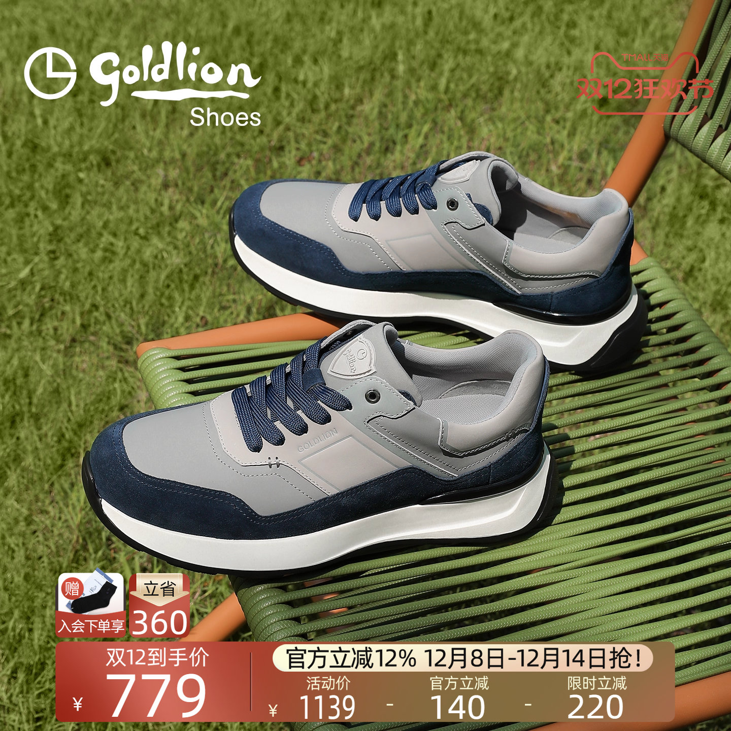 金利来新款运动休闲鞋