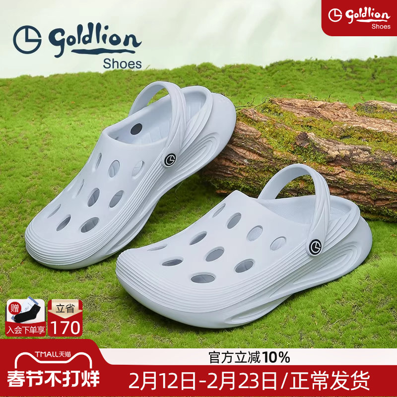 金利来男鞋夏季新款休闲外穿沙滩凉拖鞋透气防滑舒适踩屎感洞洞鞋