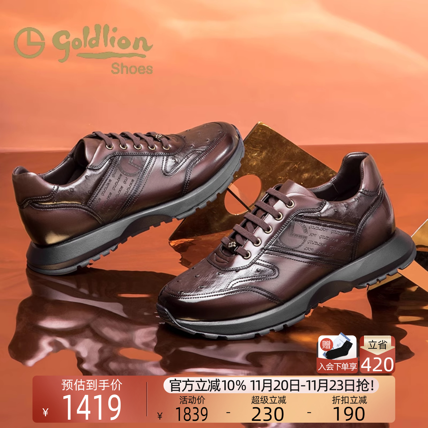 金利来真皮系带时尚休闲鞋男