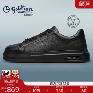 鹿皮透气休闲板鞋 新款 黑色时尚 轻底缓震气垫鞋 金利来男鞋 男士 春季