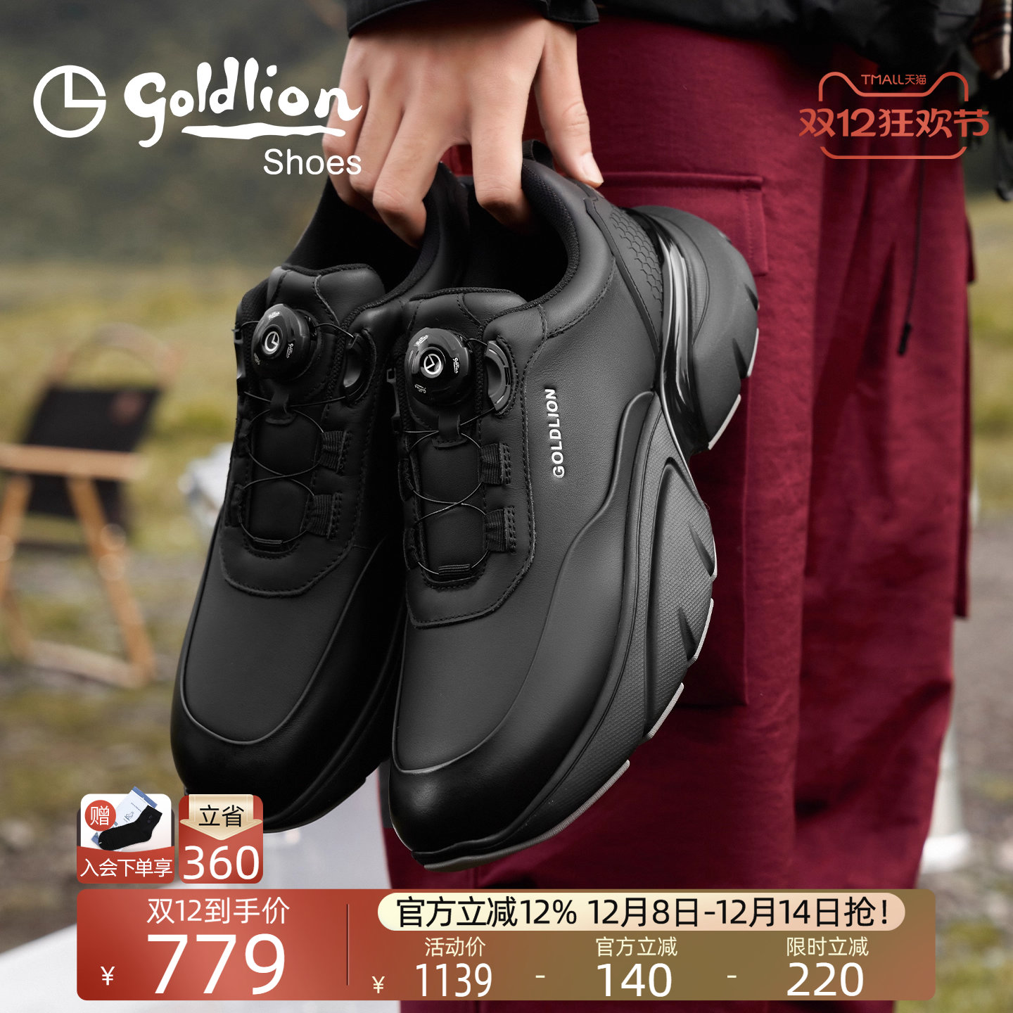 金利来新款男士休闲鞋老爹鞋