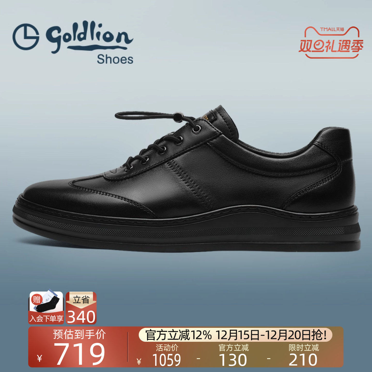 金利来男鞋 秋季透气真皮板鞋男士休闲运动户外系带百搭牛皮鞋男