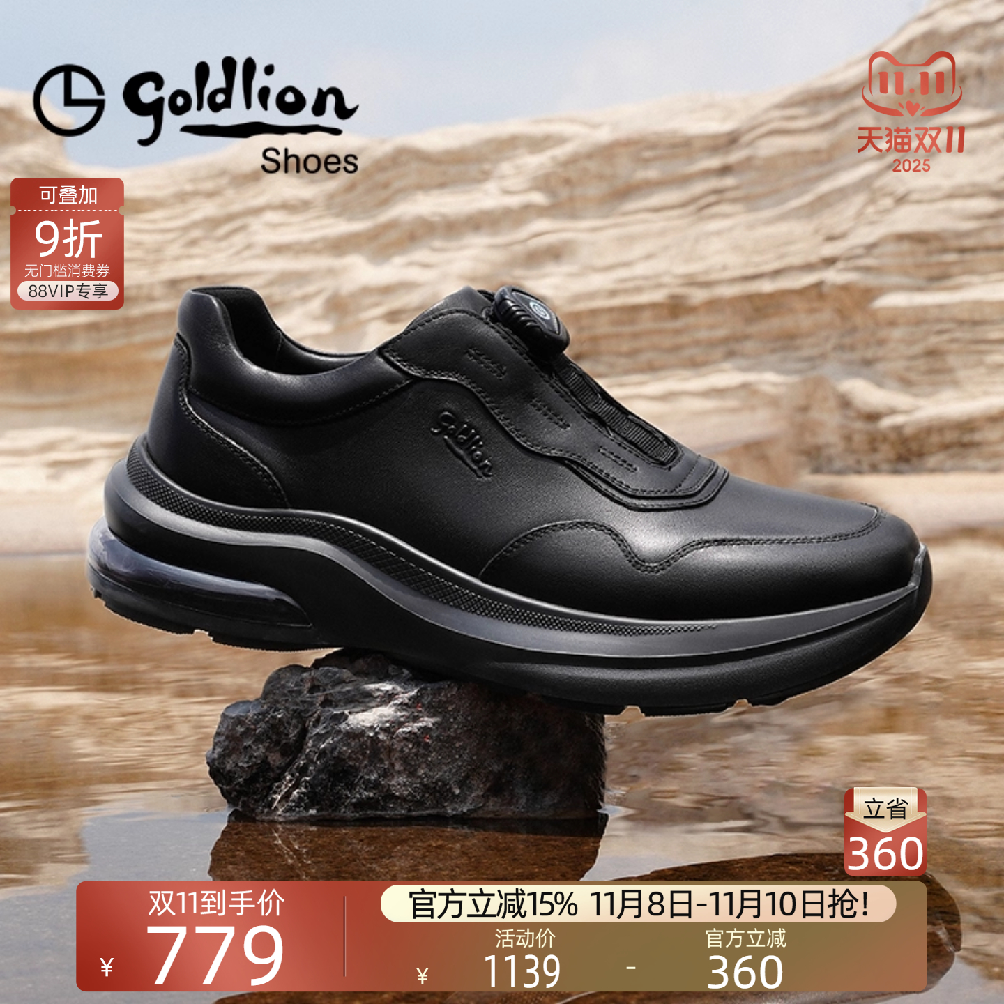 金利来秋季男士真皮旋转扣休闲鞋