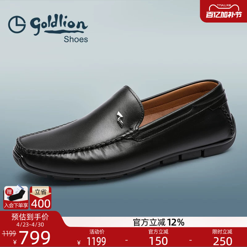 金利来男鞋2025新款时尚商务休闲鞋男士皮鞋一脚蹬轻质耐磨豆豆鞋