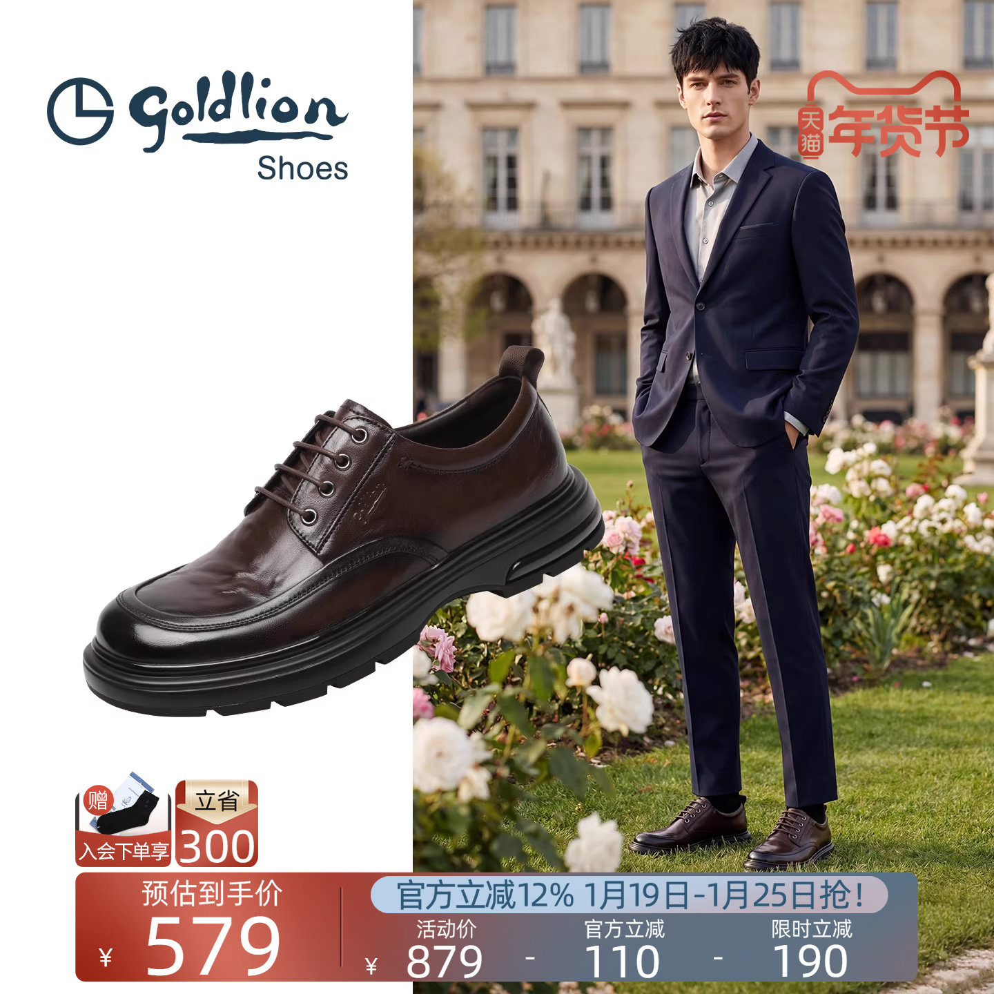 金利来男鞋官方正品秋冬新款棕色皮鞋男士真皮高档商务休闲鞋软底,流行男鞋,休闲皮鞋,淘宝优惠券,粉丝福利购,淘宝优惠卷