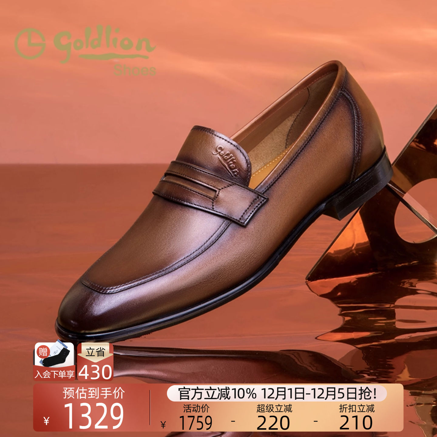 金利来男鞋商务真皮透气厚底