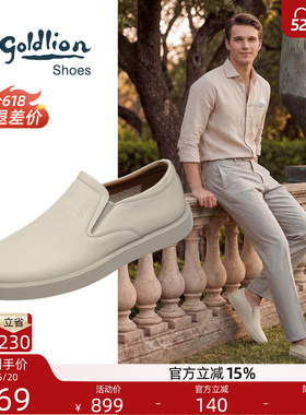 Goldlion皮鞋官方正品2026夏季新款男士一脚蹬商务休闲鞋白色真皮