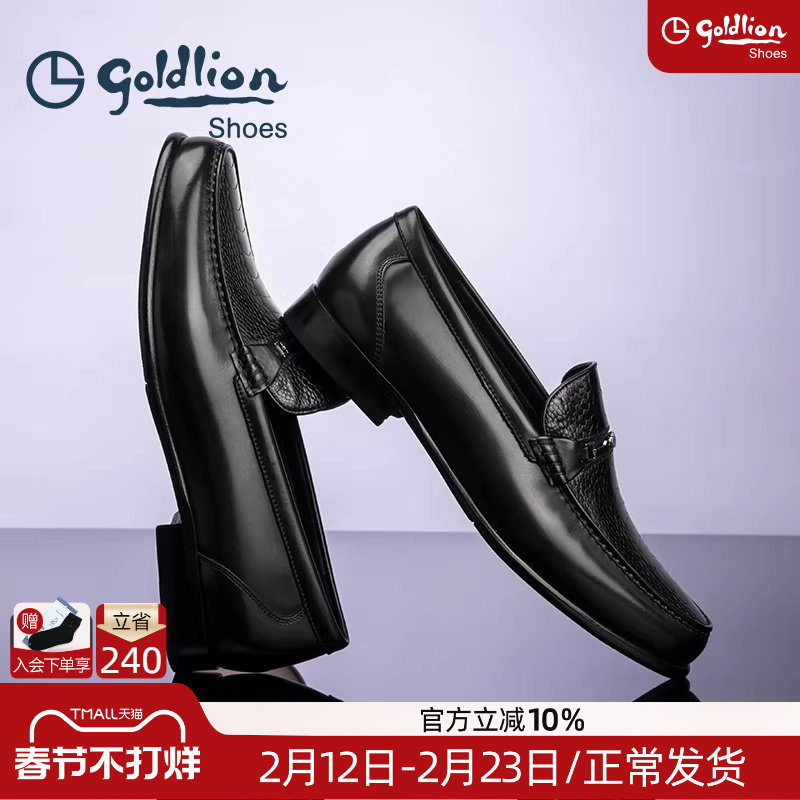 金利来男鞋秋季休闲套脚鸵鸟皮牛皮正装皮鞋男士商务乐福鞋一脚蹬