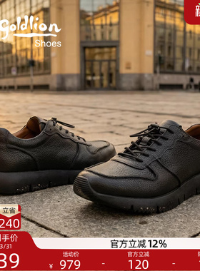 Goldlion男鞋2026春季新款黑色真皮运动舒适百搭厚底户外休闲鞋子