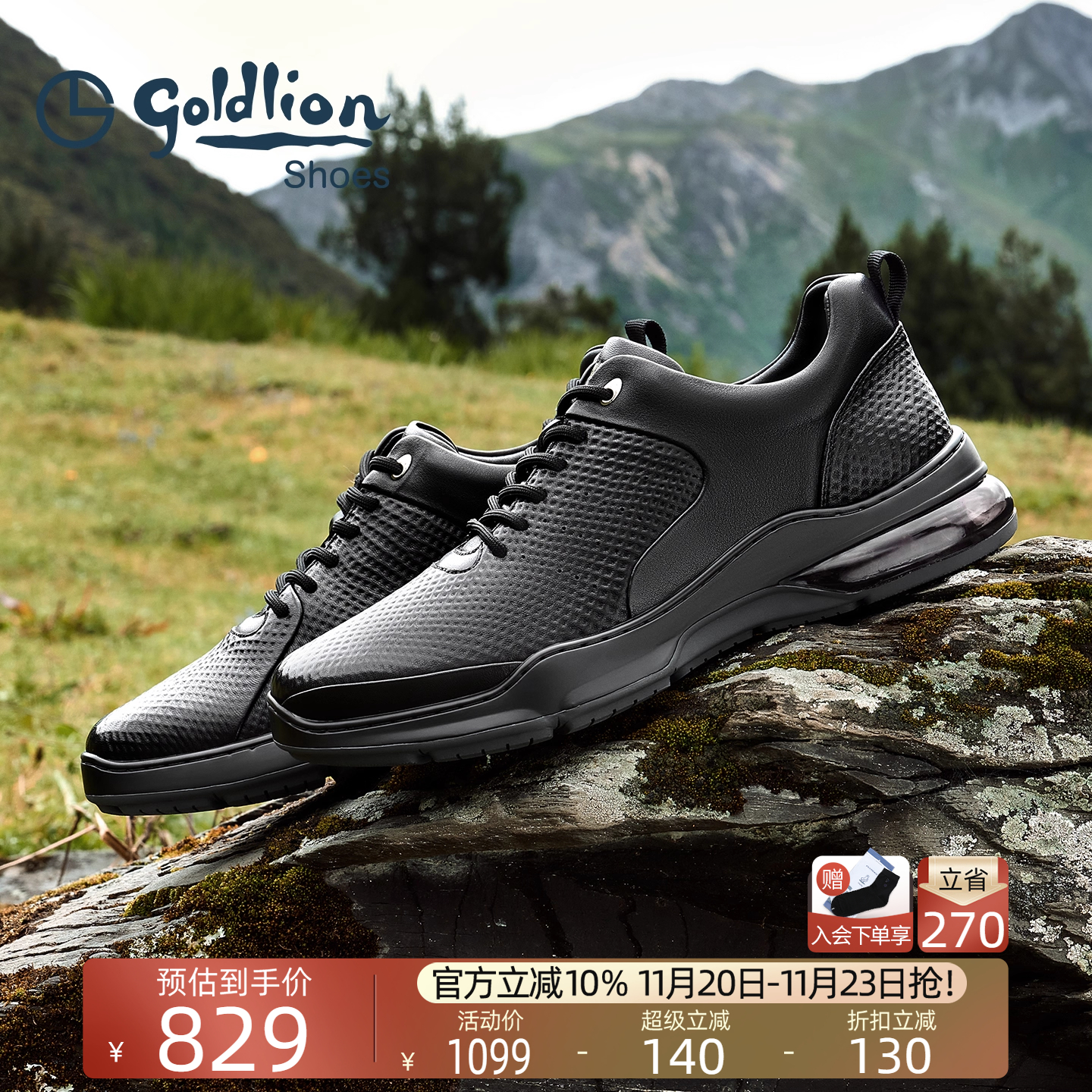 金利来新款真皮气垫百搭休闲鞋