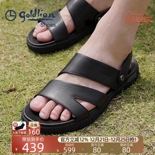 金利来休闲风软底防滑潮男凉鞋