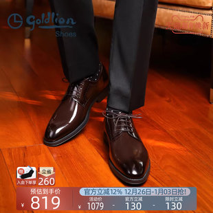 英伦风男士 新款 商务正装 德比鞋 金利来皮鞋 新郎结婚亮面宴会鞋 秋季