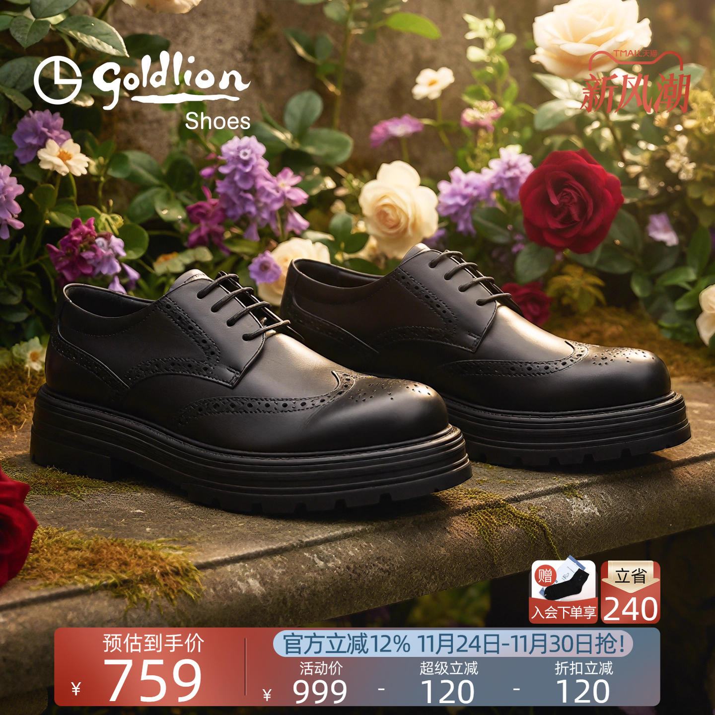 金利来男士圆头宽楦正装皮鞋